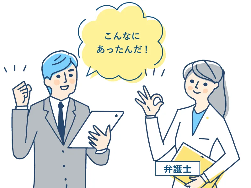 残業代の計算も弁護士が行う